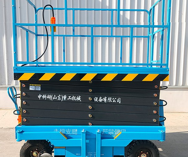 镇康自行走升降机